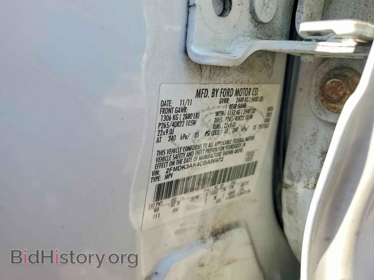 2012 FORD EDGE - VIN: 2FMDK3AK4CBA56972 - Фото 14