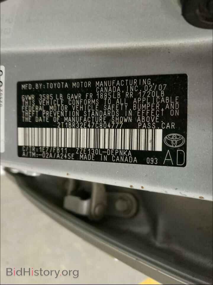 2007 TOYOTA COROLLA - VIN: 2T1BR32E47C804777 - Photo 10