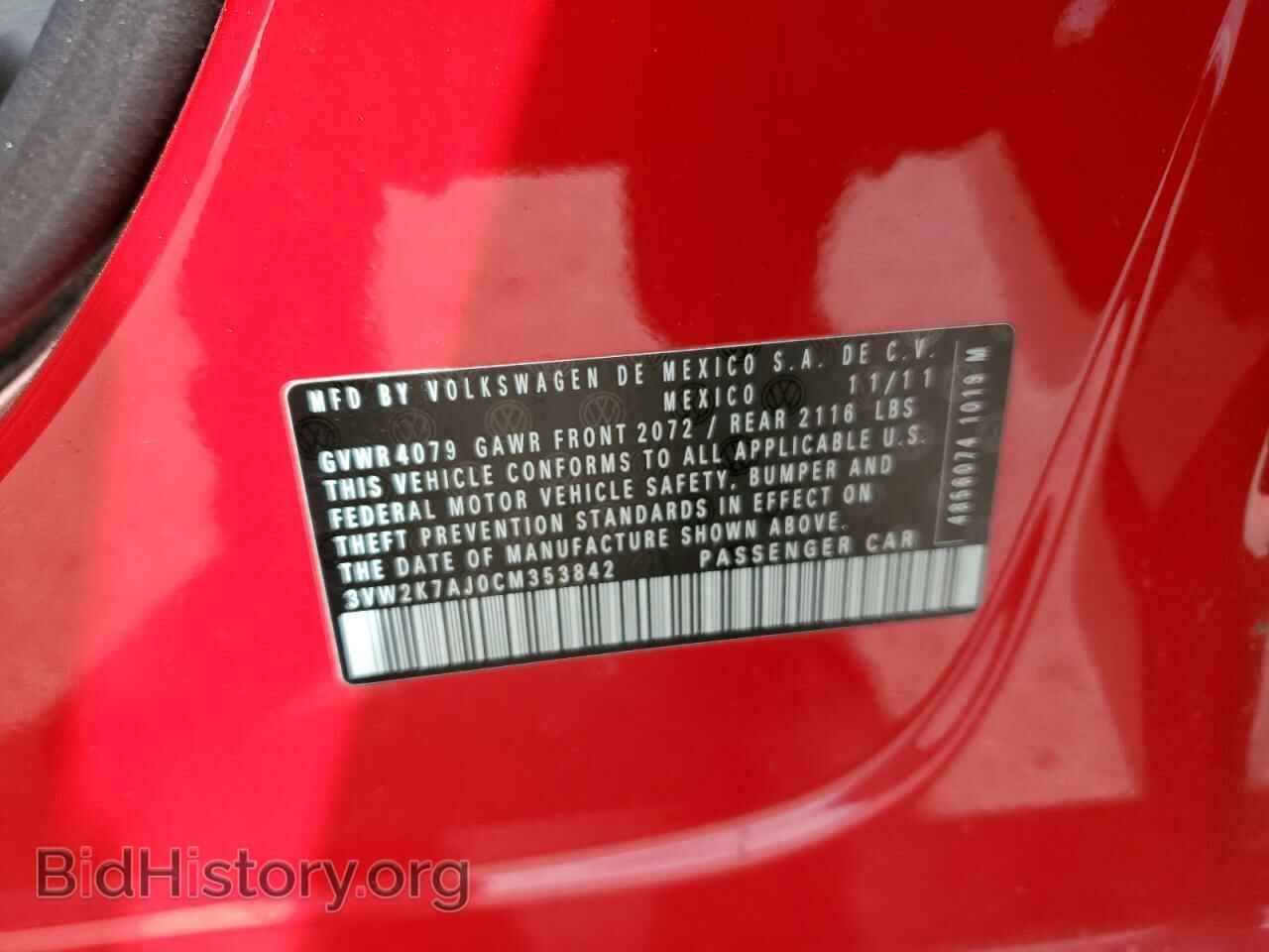 2012 VOLKSWAGEN JETTA - VIN: 3VW2K7AJ0CM353842 - Фото 12