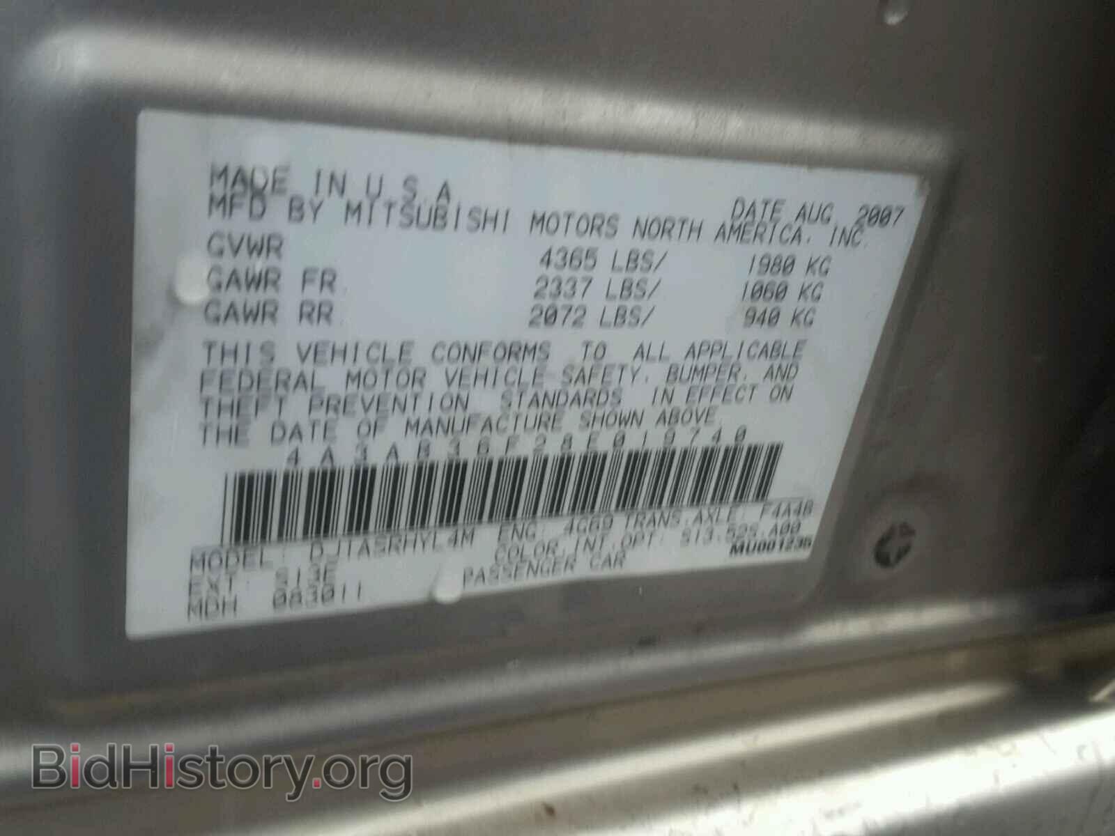 2008 MITSUBISHI GALANT - VIN: 4A3AB36F28E019740 - Фото 10