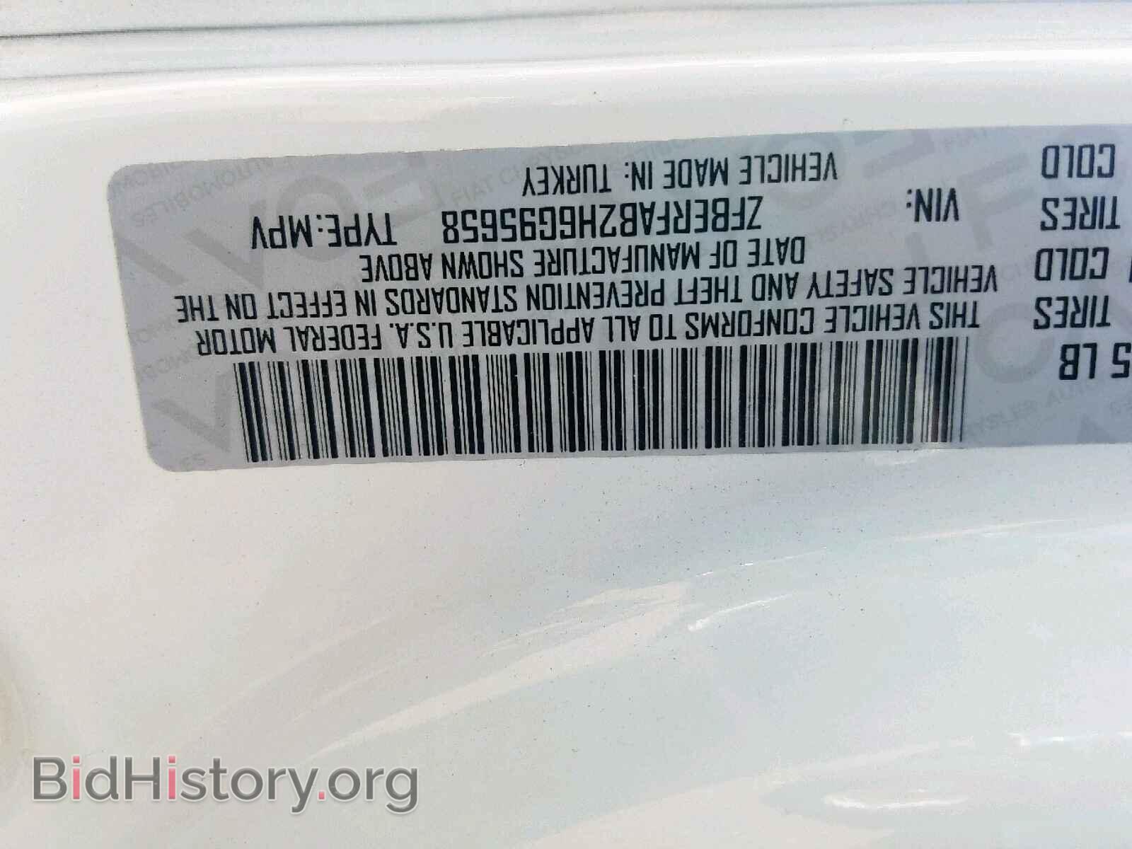 2017 RAM PROMASTER - VIN: ZFBERFAB2H6G95658 - Фото 10