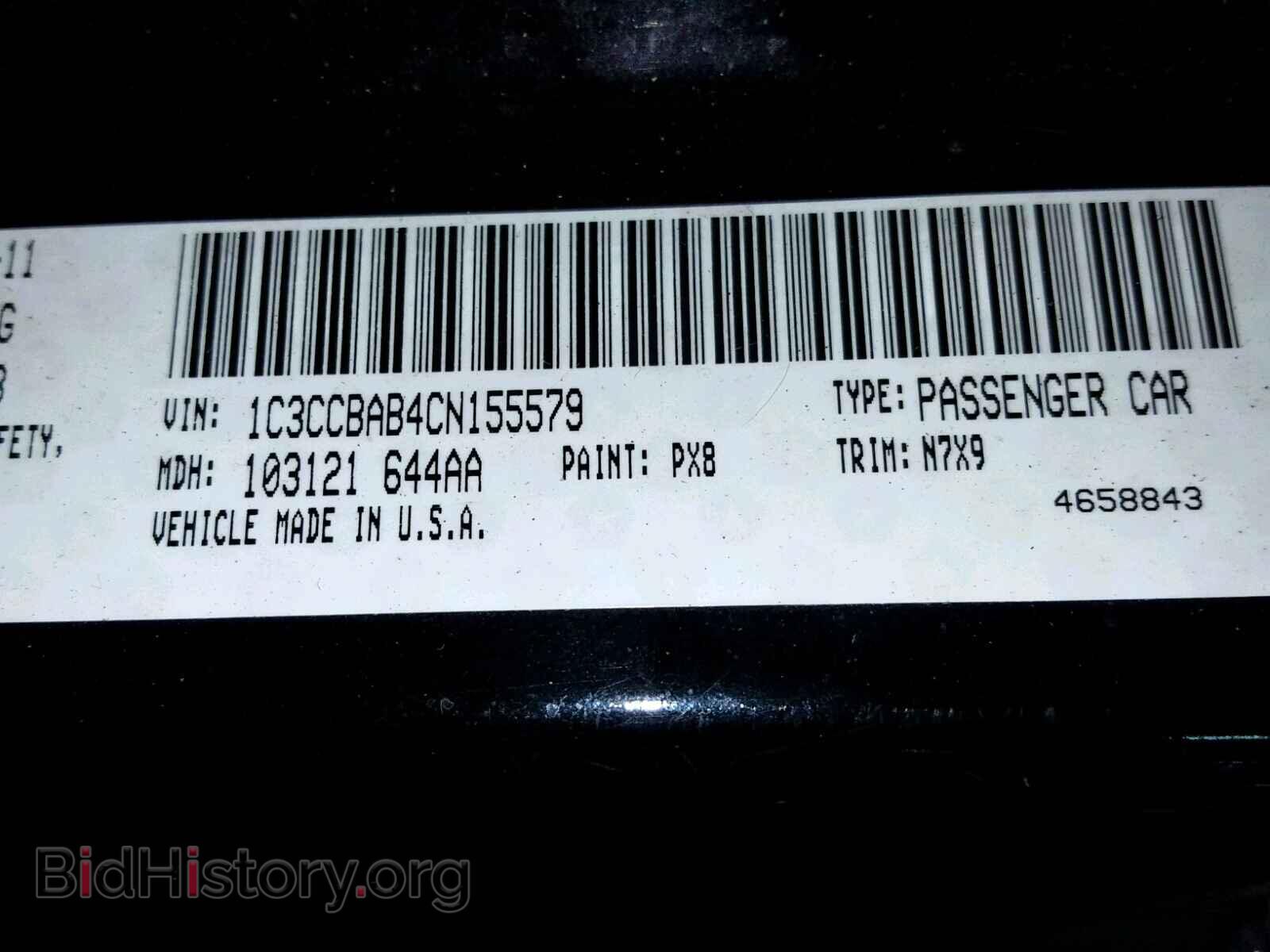 2012 CHRYSLER 200 - VIN: 1C3CCBAB4CN155579 - Фото 10