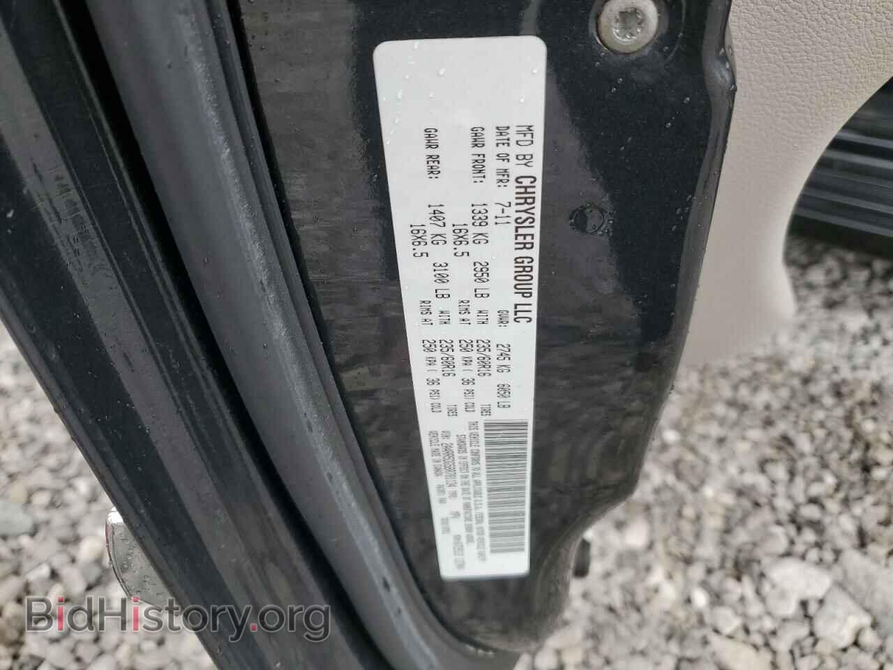 2011 CHRYSLER MINIVAN - VIN: 2A4RR5DG5BR781134 - Фото 15