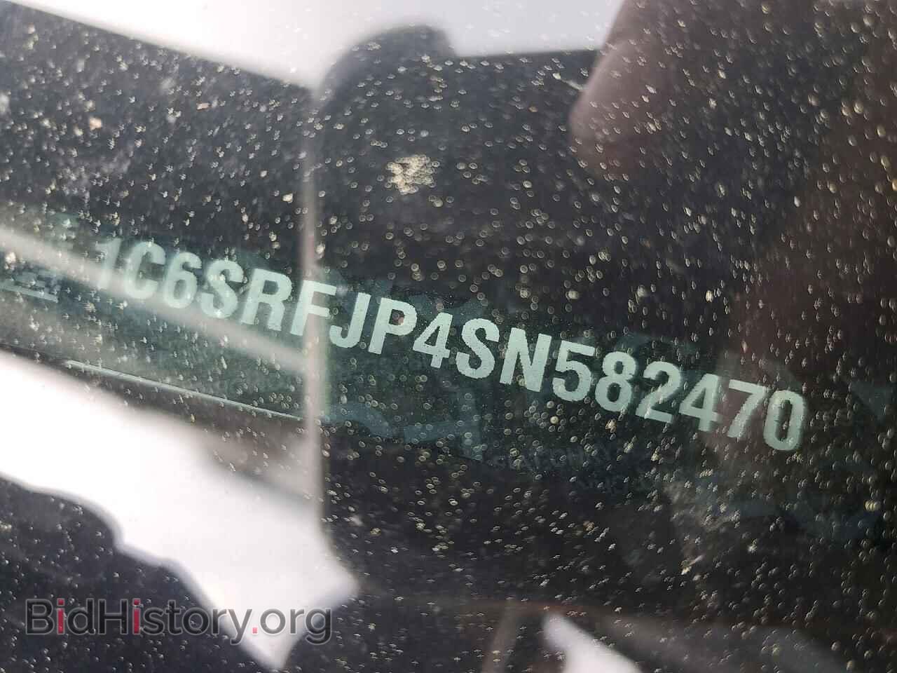 2025 RAM 1500 - VIN: 1C6SRFJP4SN582470 - Фото 12