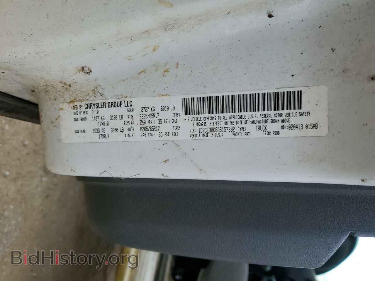 2010 DODGE DAKOTA - VIN: 1D7CE3BK8AS157382 - Фото 12