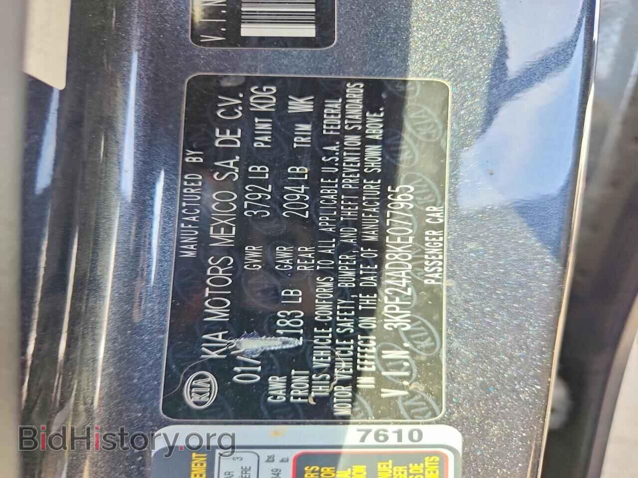 2019 KIA FORTE - VIN: 3KPF24AD8KE077965 - Фото 13