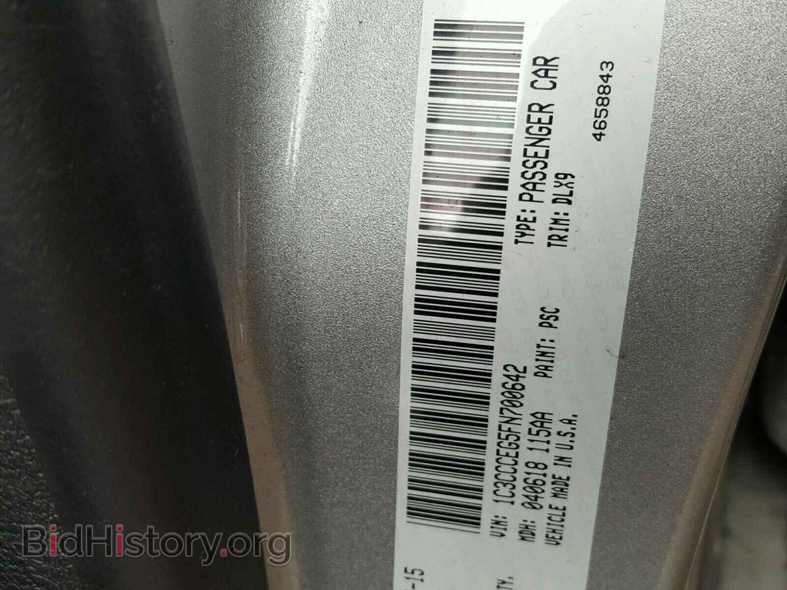 2015 CHRYSLER 200 - VIN: 1C3CCCEG5FN700642 - Photo 10