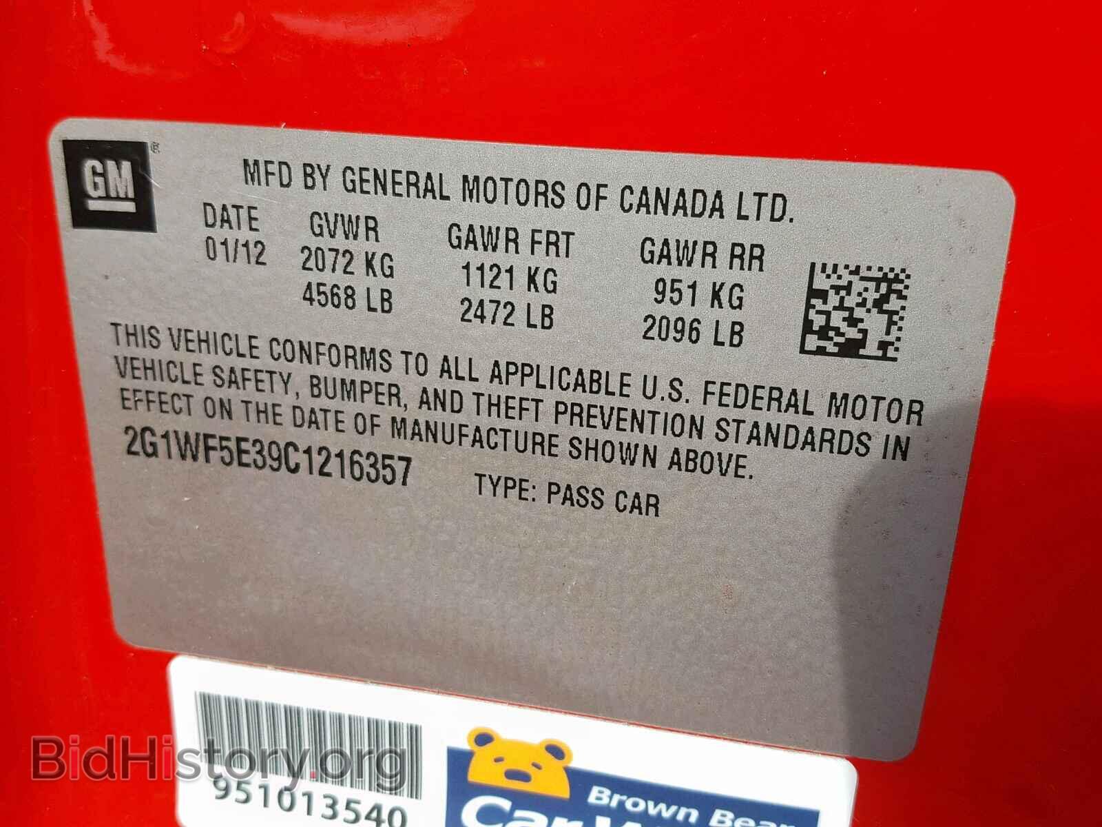 2012 CHEVROLET IMPALA - VIN: 2G1WF5E39C1216357 - Фото 10