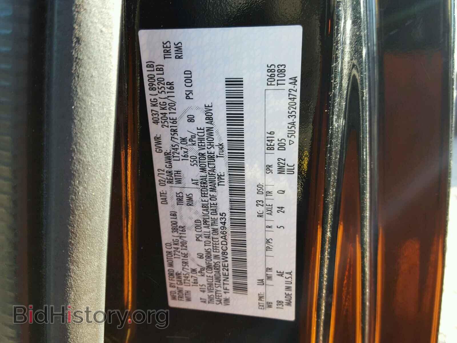 2012 FORD ECONOLINE - VIN: 1FTNE2EW8CDA69435 - Фото 10