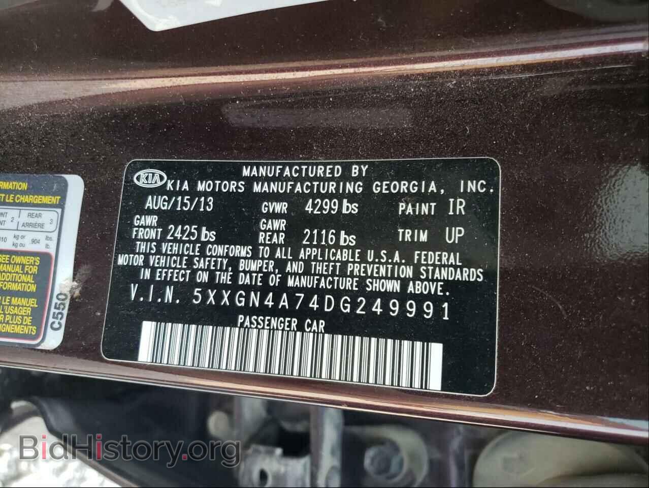 2013 KIA OPTIMA - VIN: 5XXGN4A74DG249991 - Фото 10