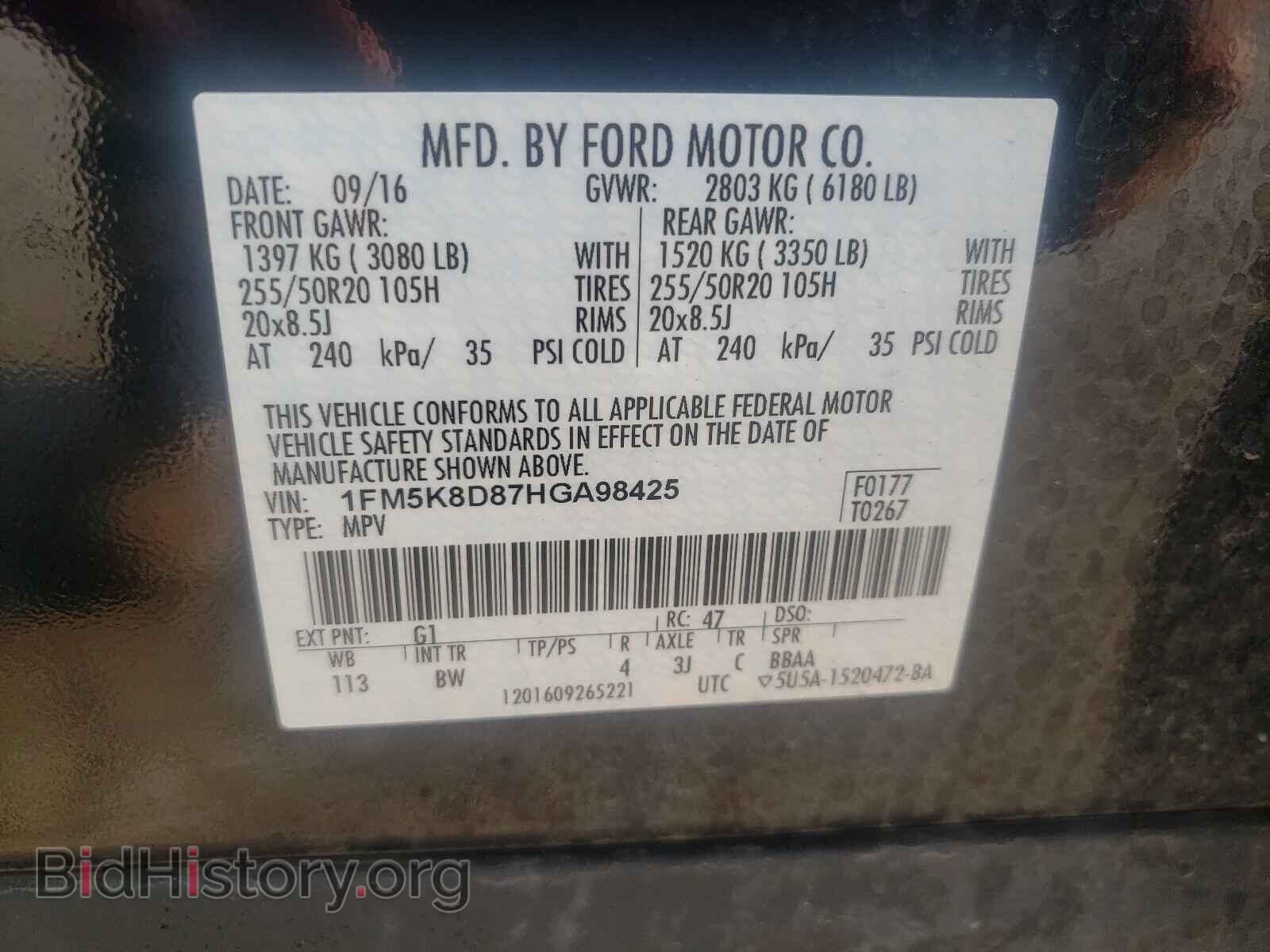 2017 FORD EXPLORER - VIN: 1FM5K8D87HGA98425 - Photo 10