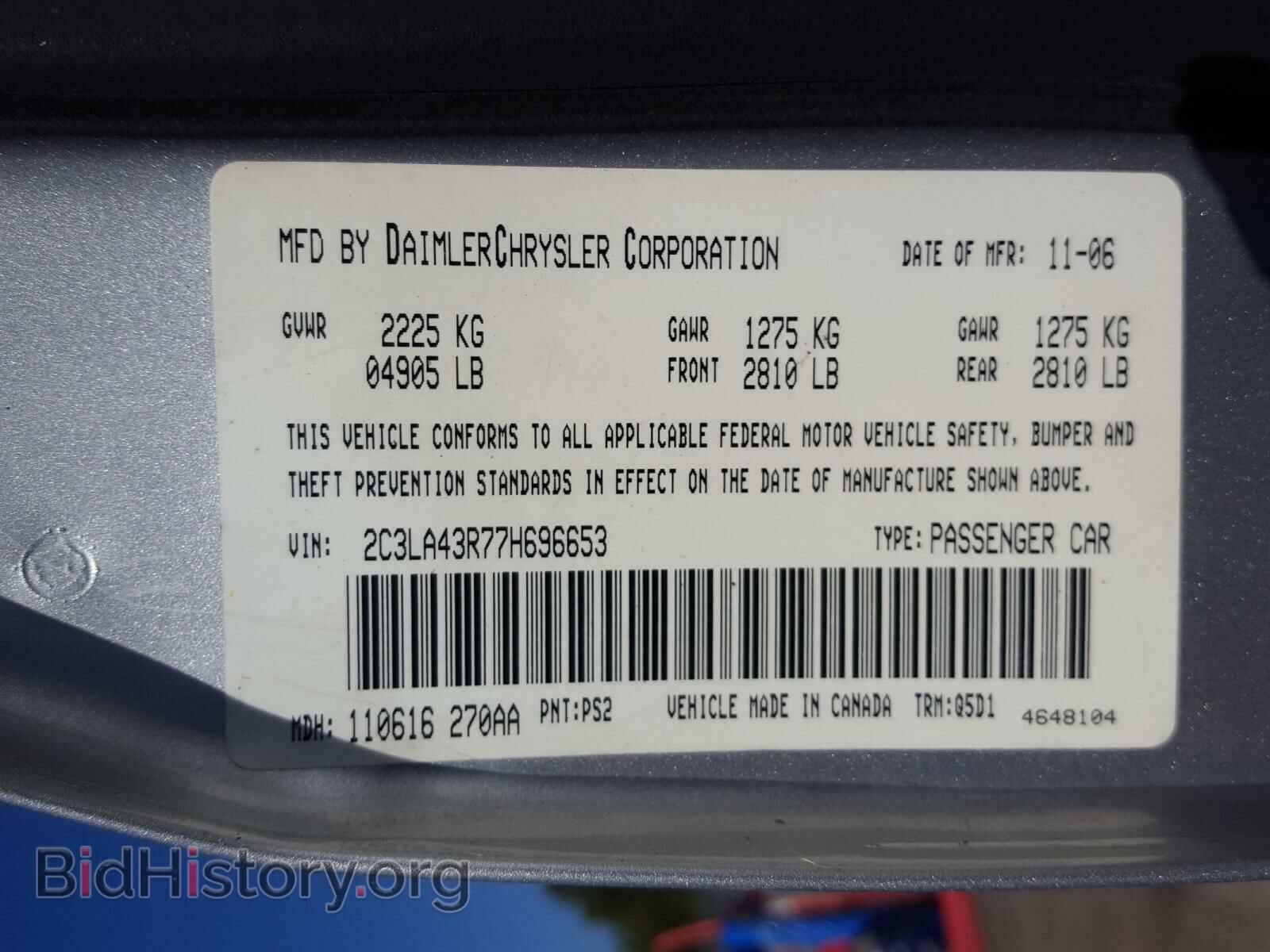 2007 CHRYSLER 300 - VIN: 2C3LA43R77H696653 - Фото 10
