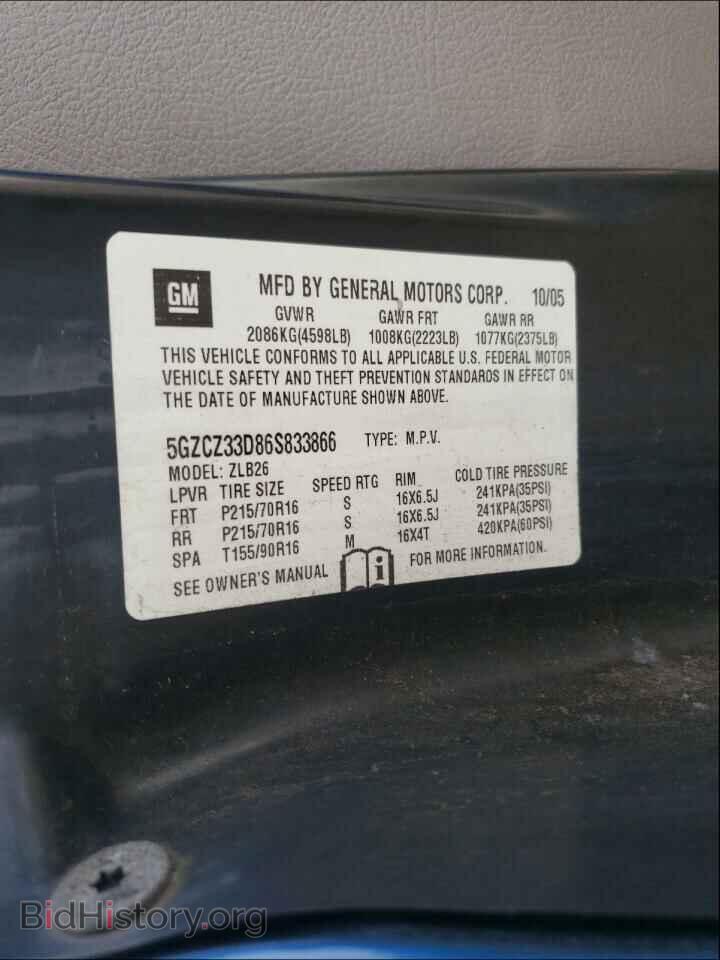 2006 SATURN VUE - VIN: 5GZCZ33D86S833866 - Фото 10