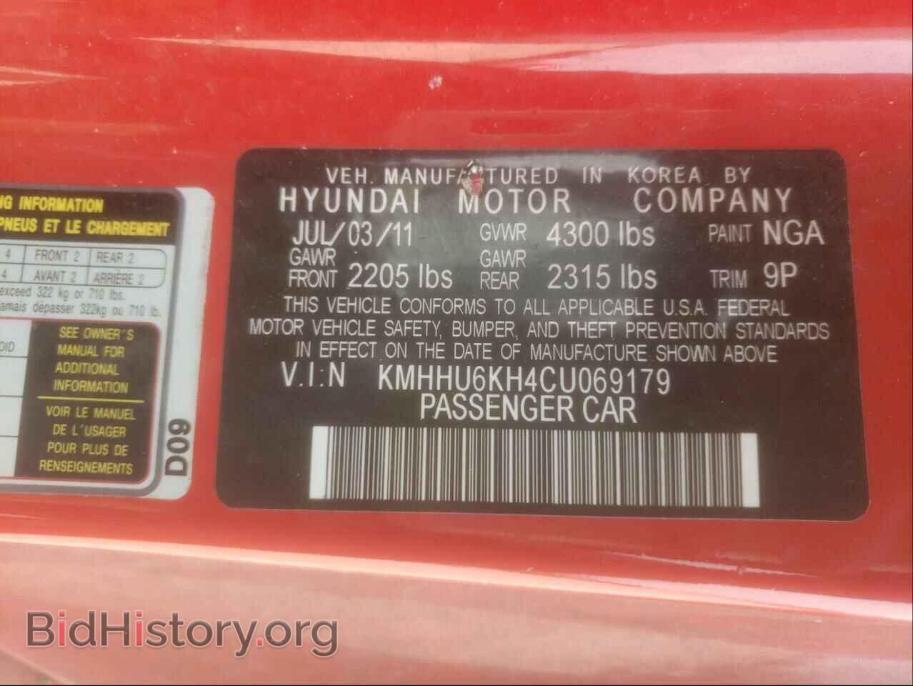 2012 HYUNDAI GENESIS - VIN: KMHHU6KH4CU069179 - Фото 10
