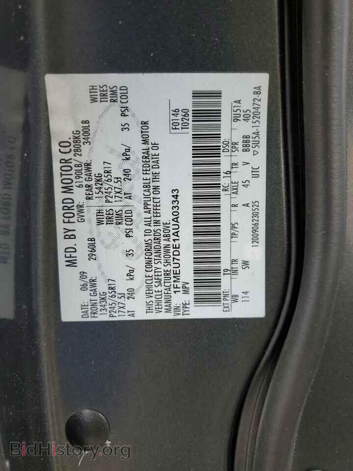 2010 FORD EXPLORER - VIN: 1FMEU7DE1AUA03343 - Photo 10