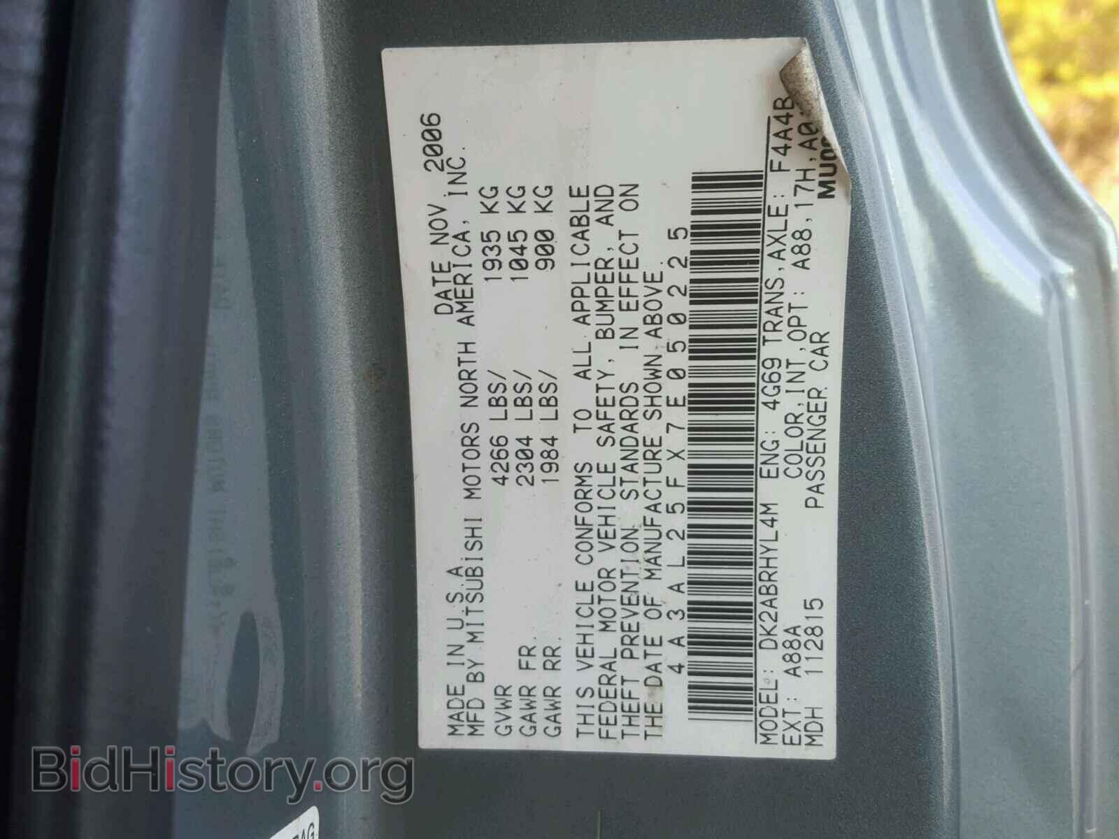 2007 MITSUBISHI ECLIPSE - VIN: 4A3AL25FX7E050225 - Photo 10