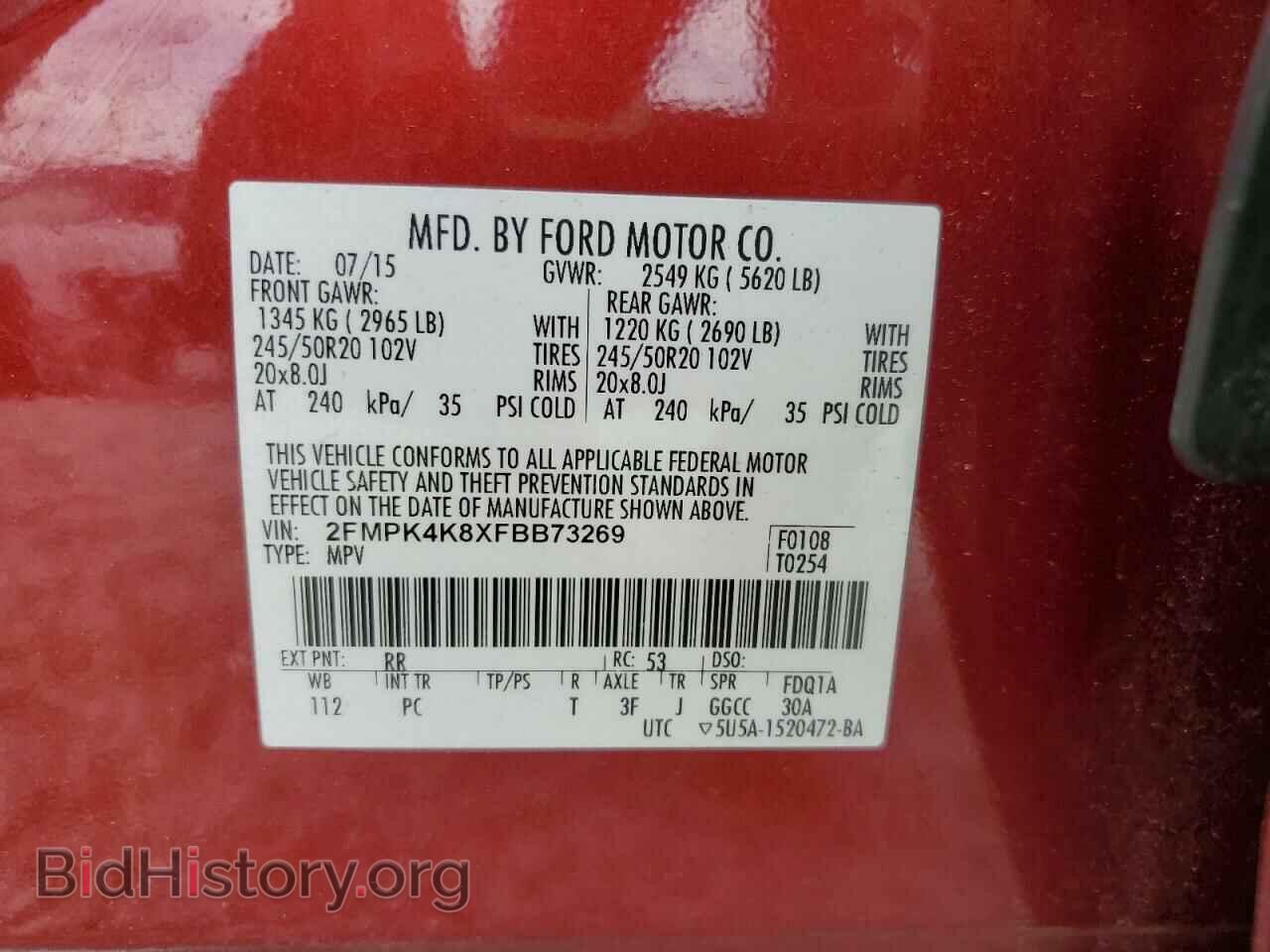 2015 FORD EDGE - VIN: 2FMPK4K8XFBB73269 - Фото 13