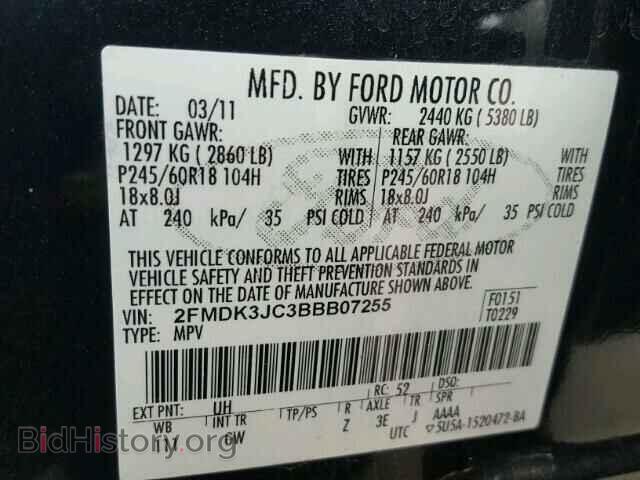 2011 FORD EDGE - VIN: 2FMDK3JC3BBB07255 - Photo 10