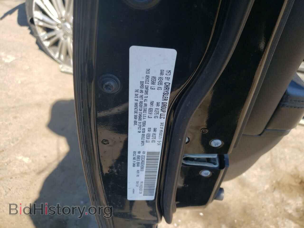 2014 CHRYSLER 300 - VIN: 2C3CCARG2EH298018 - Photo 10