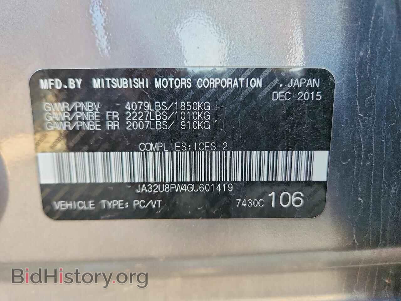 2016 MITSUBISHI LANCER - VIN: JA32U8FW4GU601419 - Фото 12