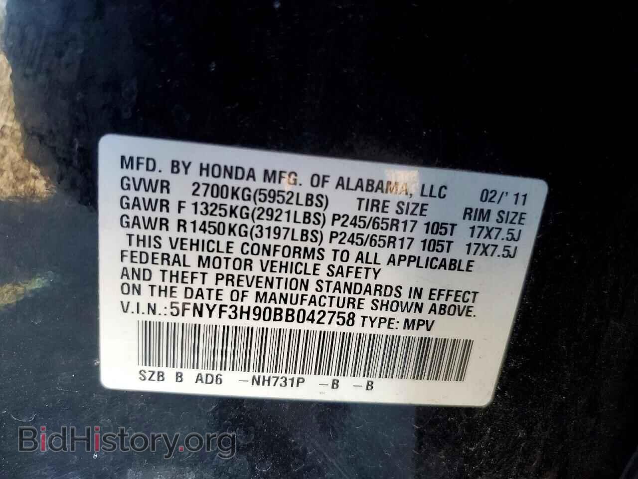 2011 HONDA PILOT - VIN: 5FNYF3H90BB042758 - Фото 13