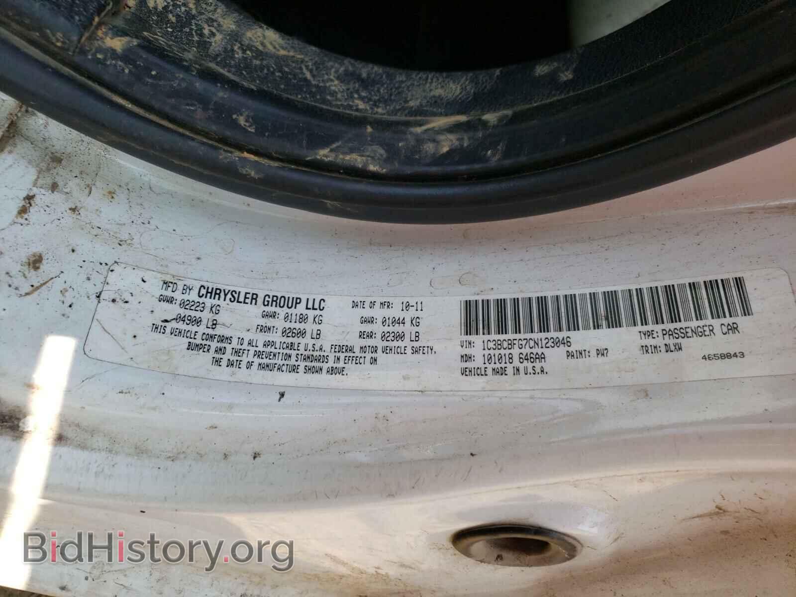2012 CHRYSLER 200 - VIN: 1C3BCBFG7CN123046 - Фото 10
