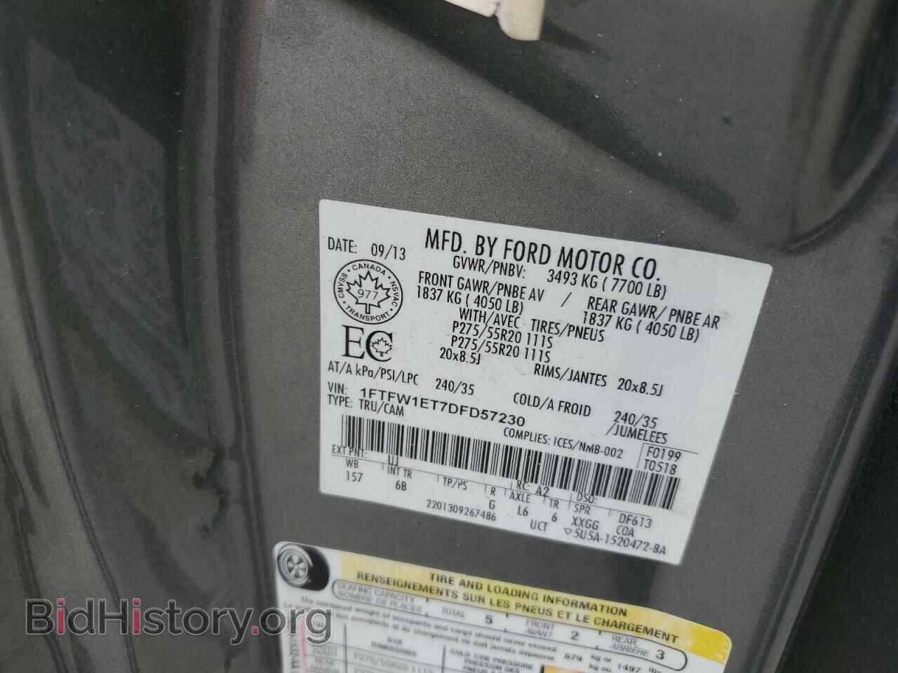 2013 FORD F150 - VIN: 1FTFW1ET7DFD57230 - Фото 12