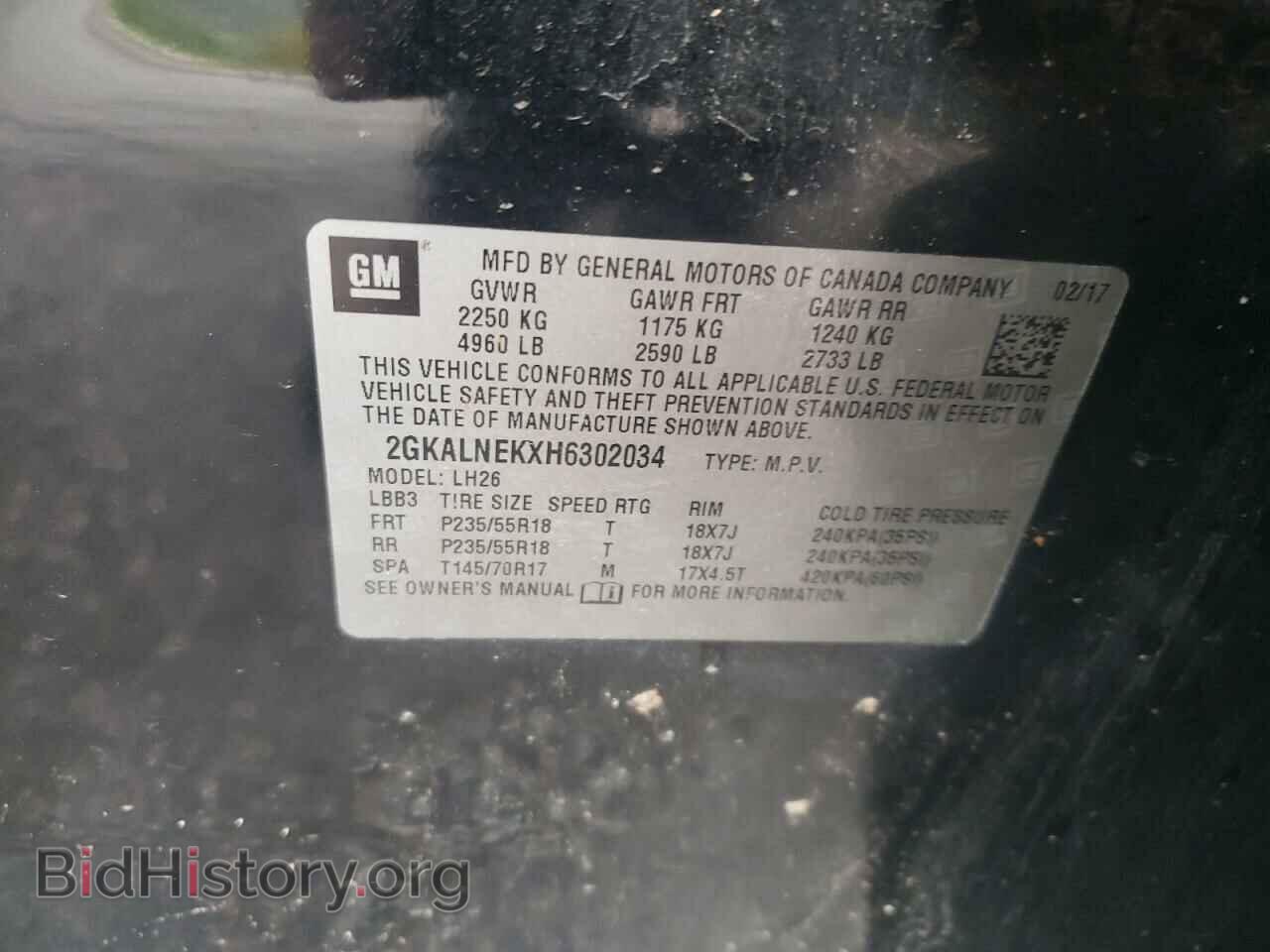 2017 GMC TERRAIN - VIN: 2GKALNEKXH6302034 - Фото 12