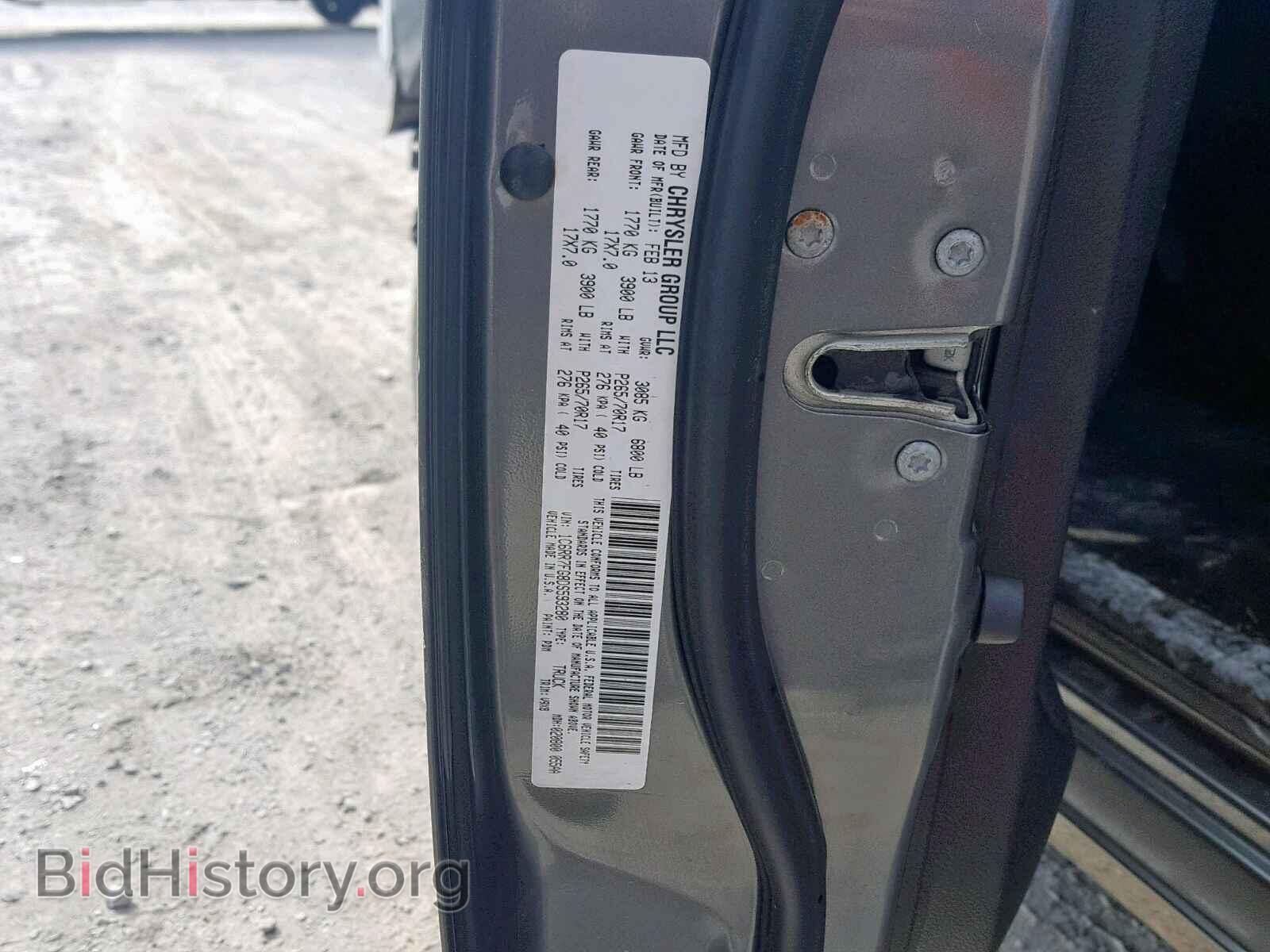2013 RAM 1500 ST - VIN: 1C6RR7FG8DS593280 - Фото 10