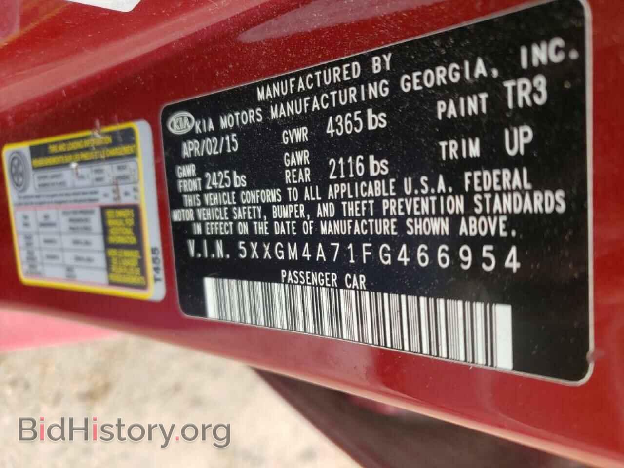 2015 KIA OPTIMA - VIN: 5XXGM4A71FG466954 - Фото 10