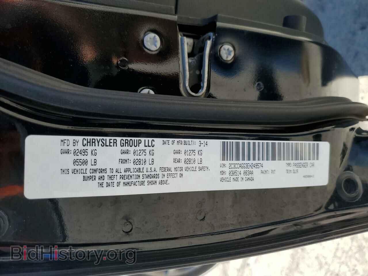 2014 CHRYSLER 300 - VIN: 2C3CCAGG3EH249574 - Photo 12
