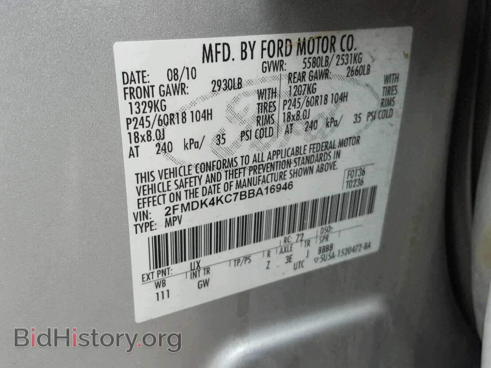 2011 FORD EDGE - VIN: 2FMDK4KC7BBA16946 - Photo 10