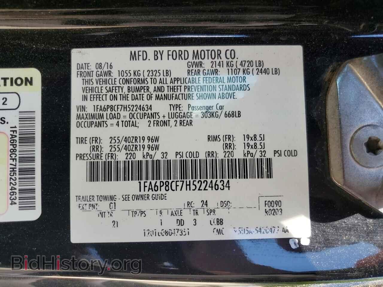 2017 FORD MUSTANG - VIN: 1FA6P8CF7H5224634 - Фото 12
