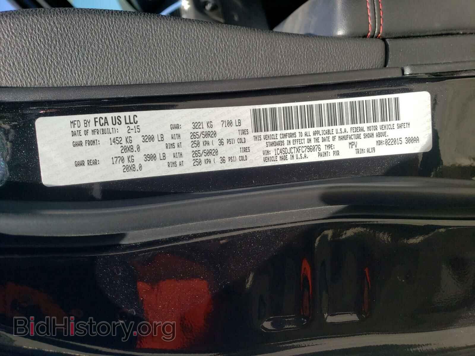 2015 DODGE DURANGO - VIN: 1C4SDJCTXFC796076 - Фото 10