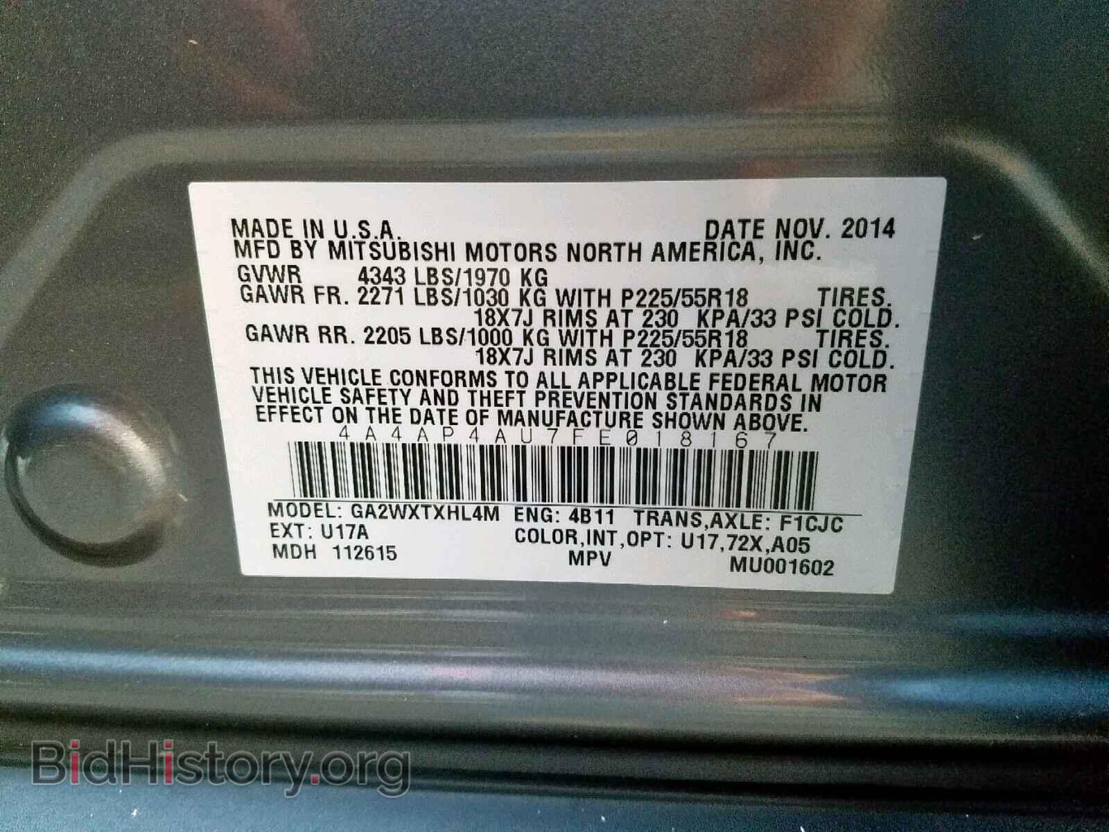 2015 MITSUBISHI OUTLANDER - VIN: 4A4AP4AU7FE018167 - Фото 10