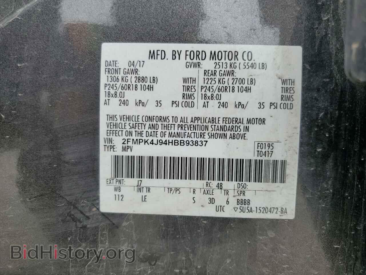 2017 FORD EDGE - VIN: 2FMPK4J94HBB93837 - Photo 14
