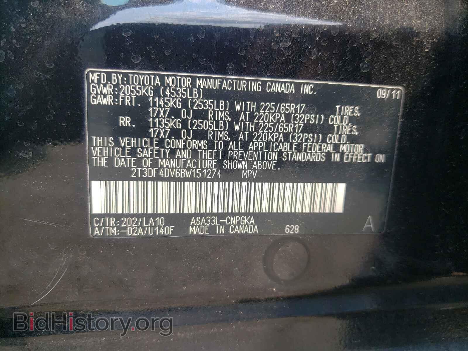 2011 TOYOTA RAV4 - VIN: 2T3DF4DV6BW151274 - Фото 10