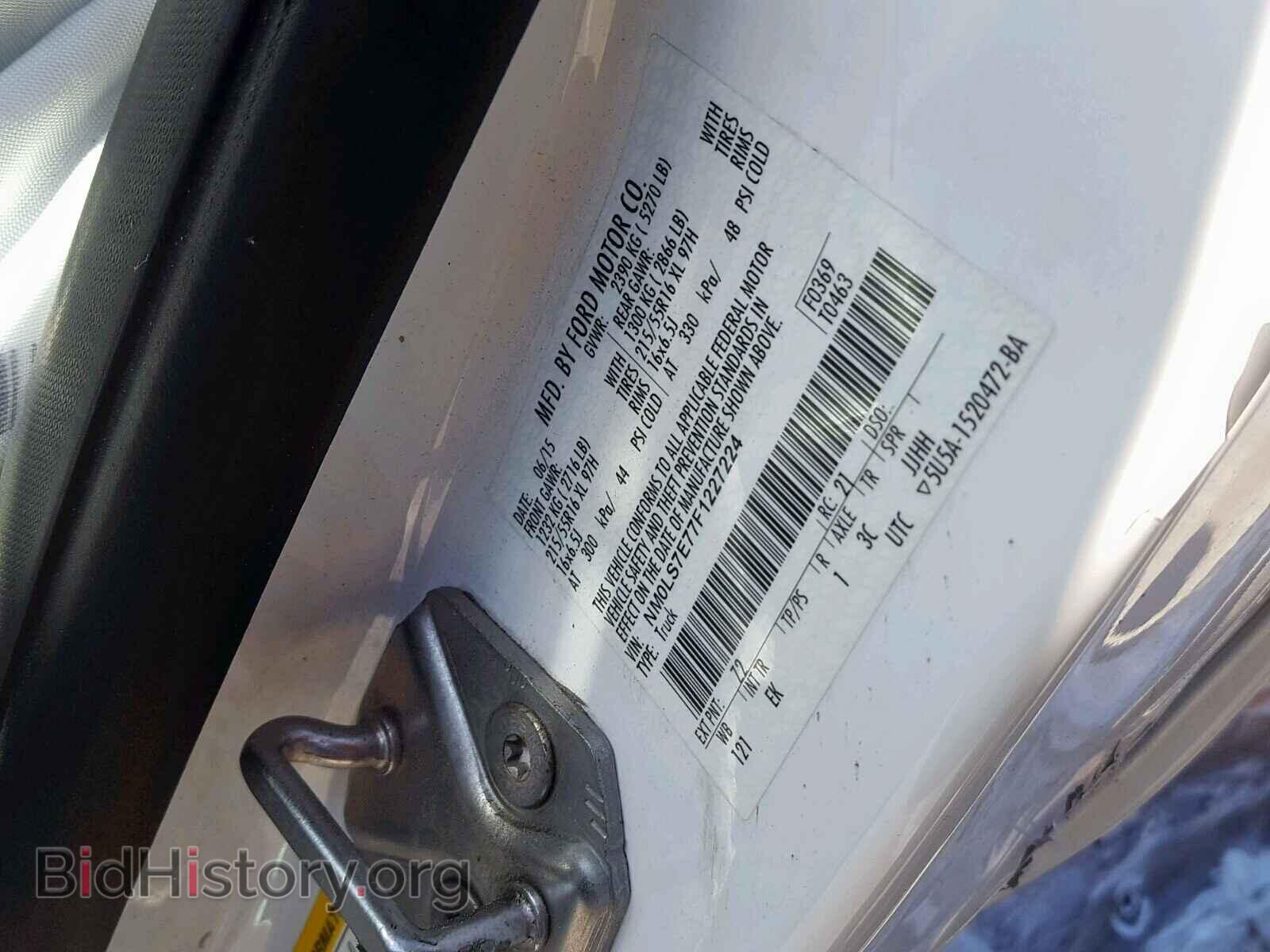 2015 FORD TRANSIT CO - VIN: NM0LS7E77F1227224 - Фото 10