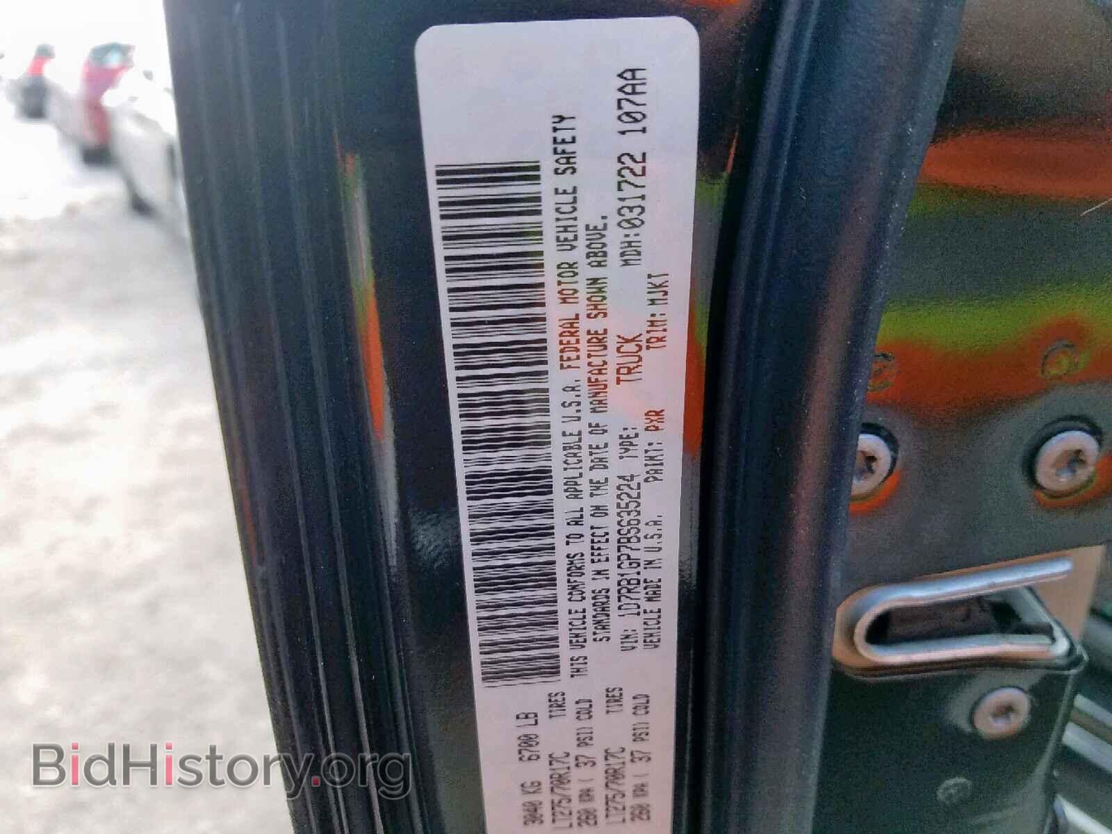 2011 DODGE RAM 1500 - VIN: 1D7RB1GP7BS635224 - Фото 10