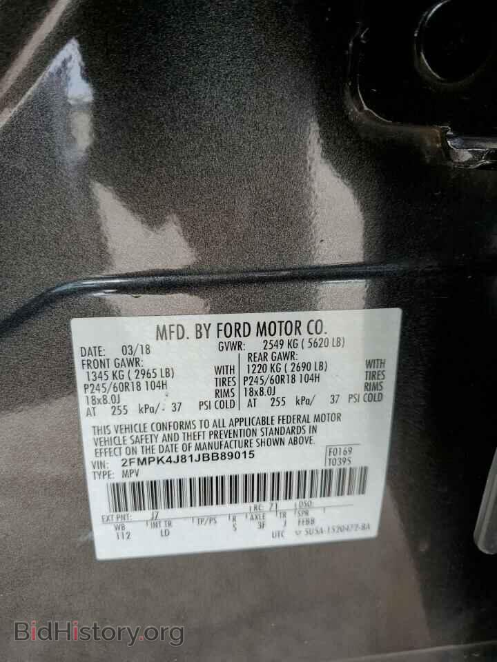 2018 FORD EDGE - VIN: 2FMPK4J81JBB89015 - Фото 13