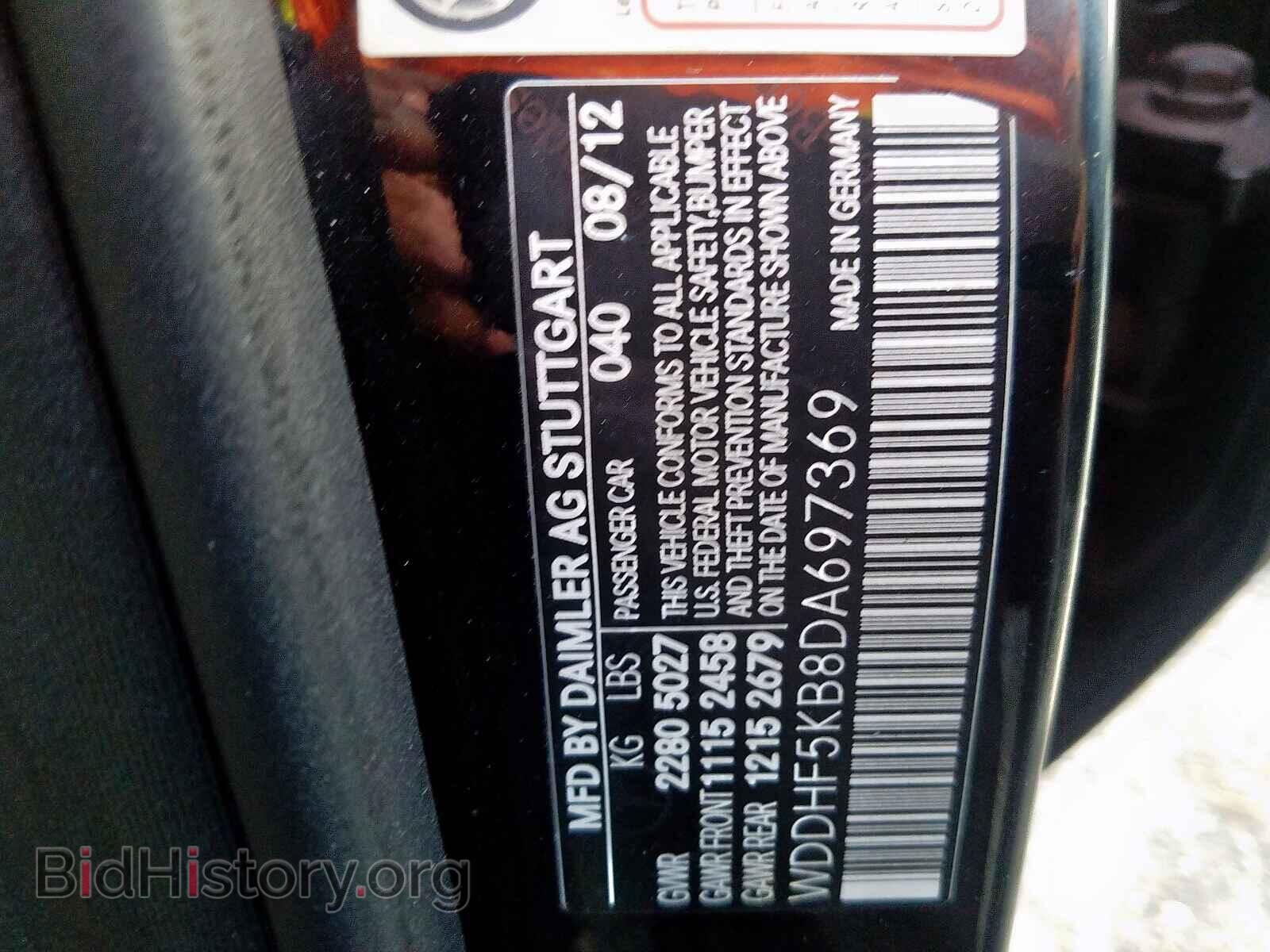 2013 MERCEDES-BENZ E CLASS - VIN: WDDHF5KB8DA697369 - Фото 10