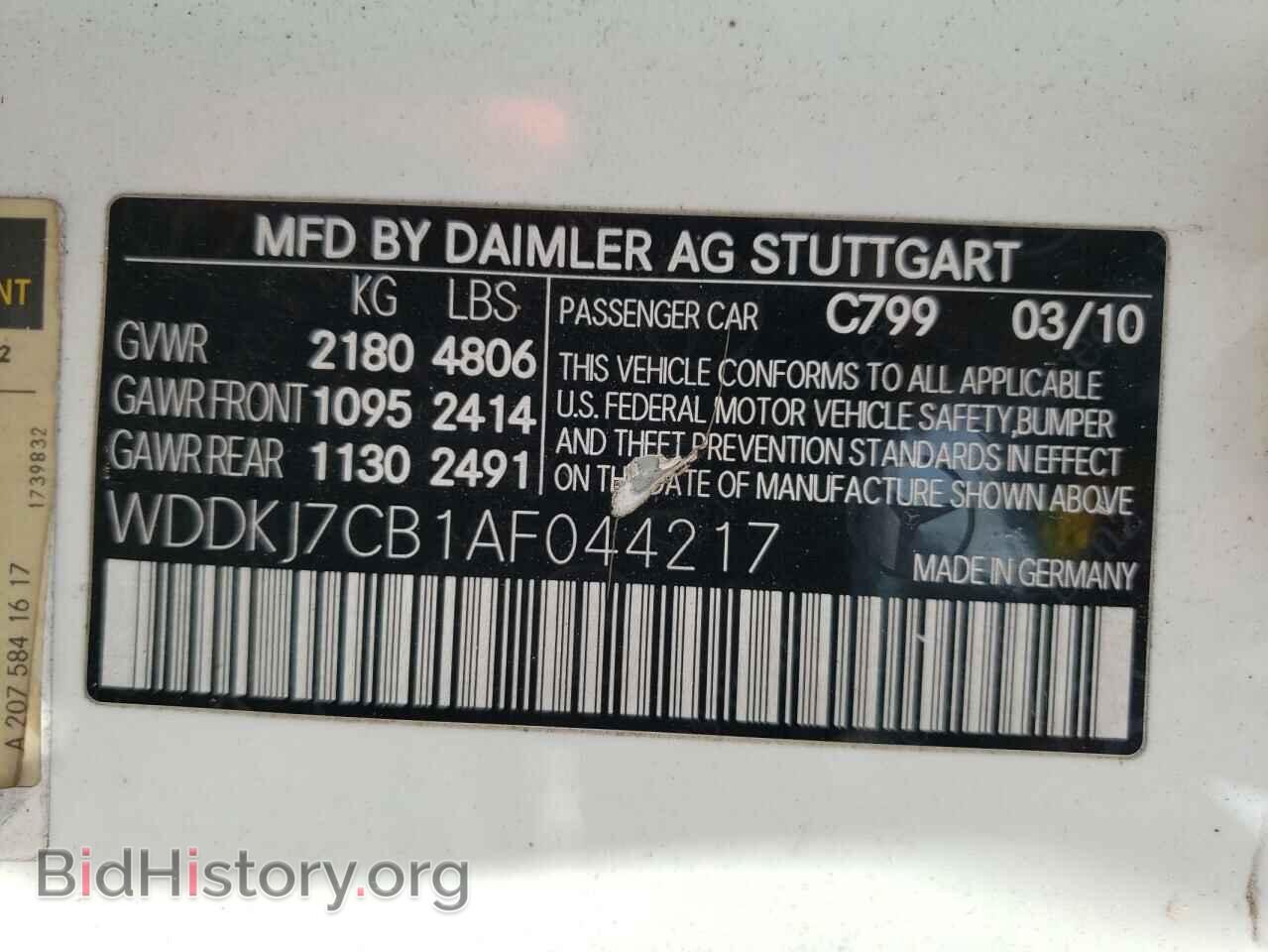 2010 MERCEDES-BENZ E-CLASS - VIN: WDDKJ7CB1AF044217 - Фото 10