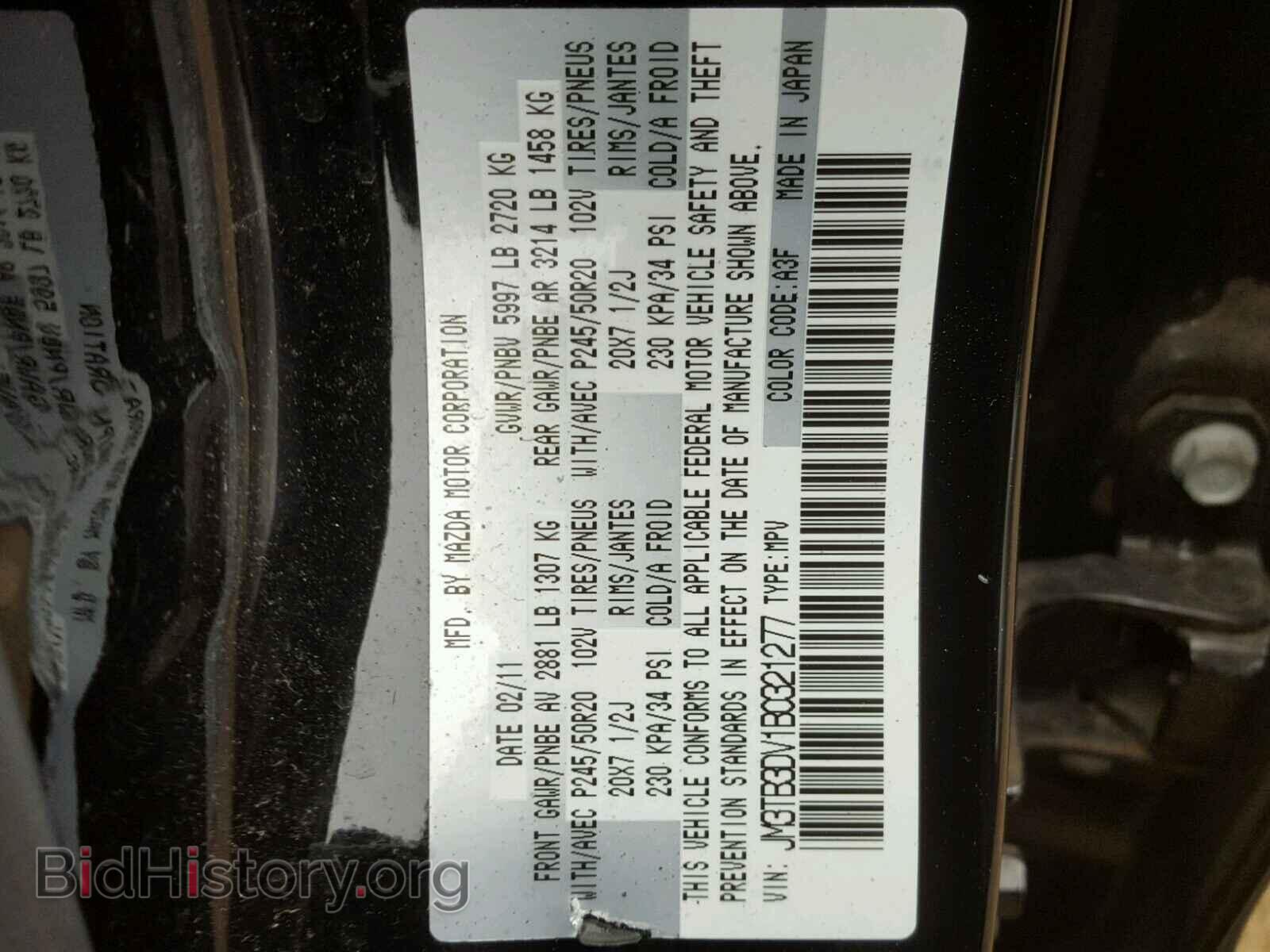 2011 MAZDA CX-9 - VIN: JM3TB3DV1B0321277 - Фото 10