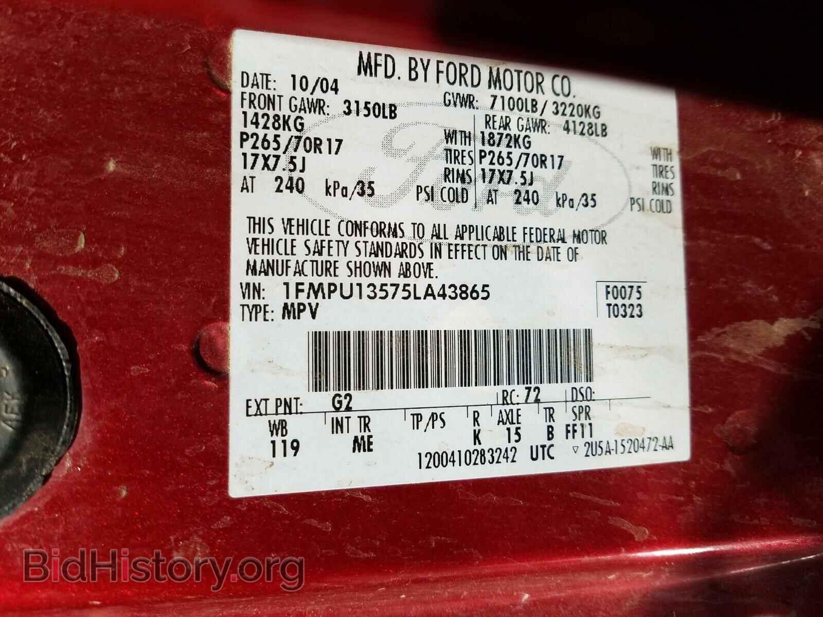 2005 FORD EXPEDITION - VIN: 1FMPU13575LA43865 - Фото 10