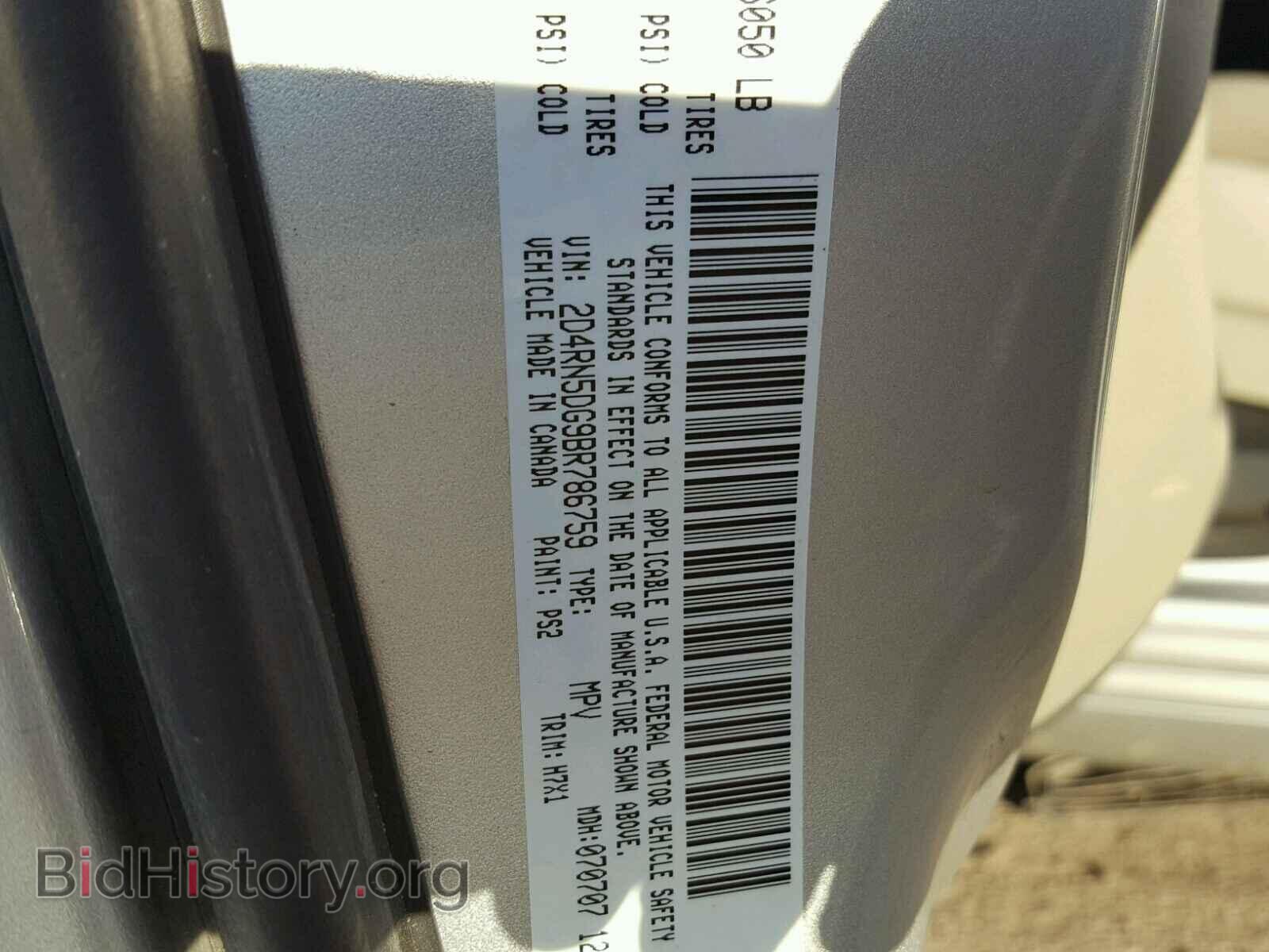 2011 DODGE CARAVAN - VIN: 2D4RN5DG9BR786759 - Фото 10