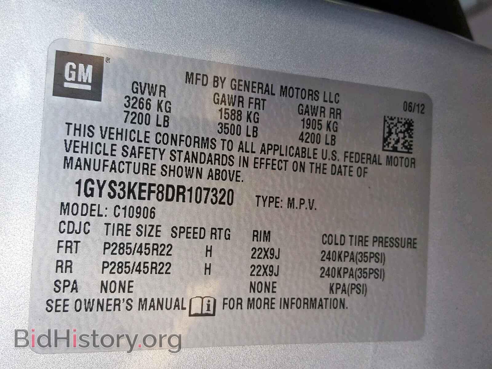 2013 CADILLAC ESCALADE E - VIN: 1GYS3KEF8DR107320 - Photo 10