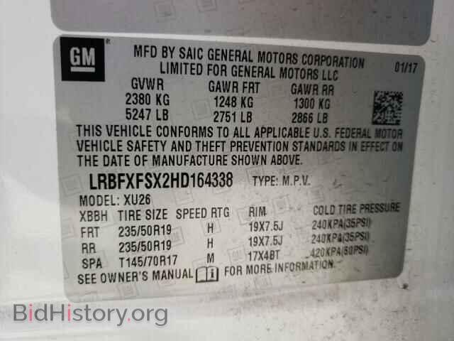2017 BUICK ENVISION - VIN: LRBFXFSX2HD164338 - Фото 10