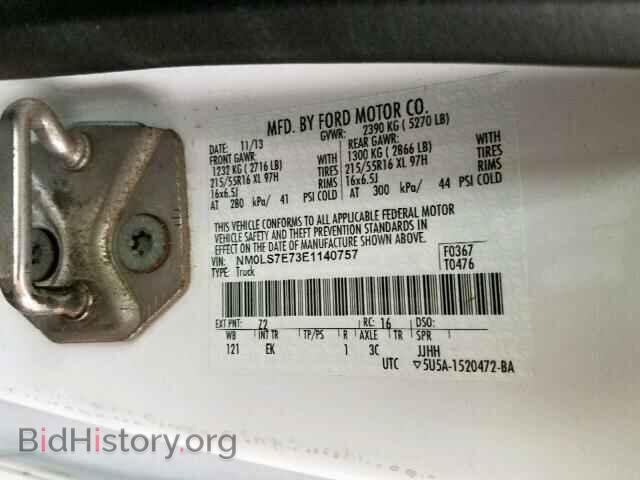 2014 FORD TRANSIT CO - VIN: NM0LS7E73E1140757 - Фото 10