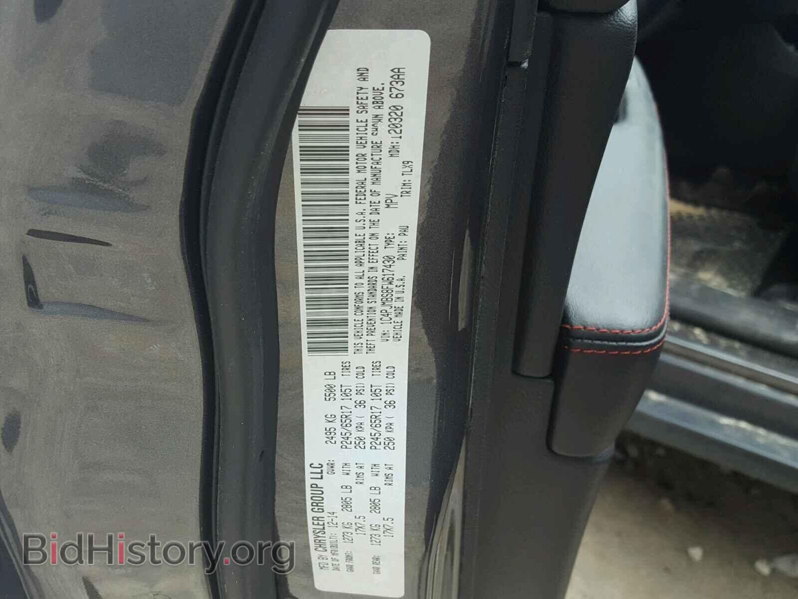 2015 JEEP CHEROKEE - VIN: 1C4PJMBS8FW617430 - Photo 10
