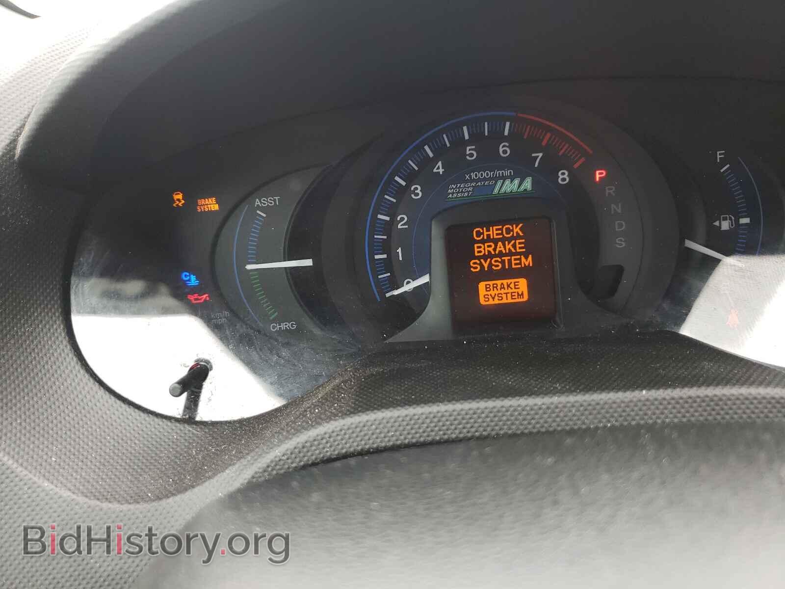 2012 HONDA INSIGHT - VIN: JHMZE2H76CS003353 - Фото 8